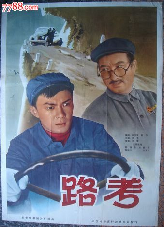 巴黎第十一大学学历认证